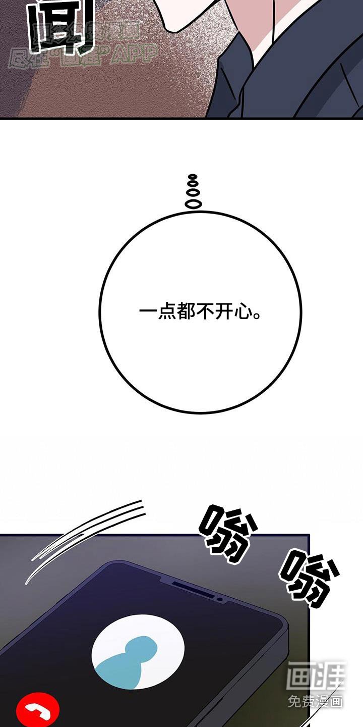 第50章：太累了