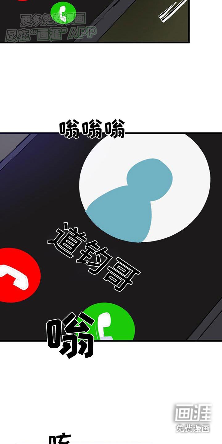 第50章：太累了