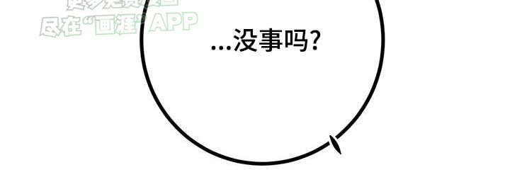第50章：太累了