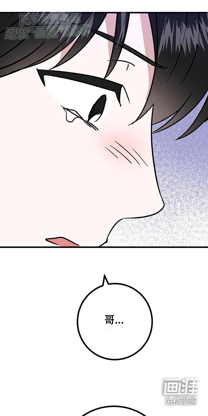 第50章：太累了