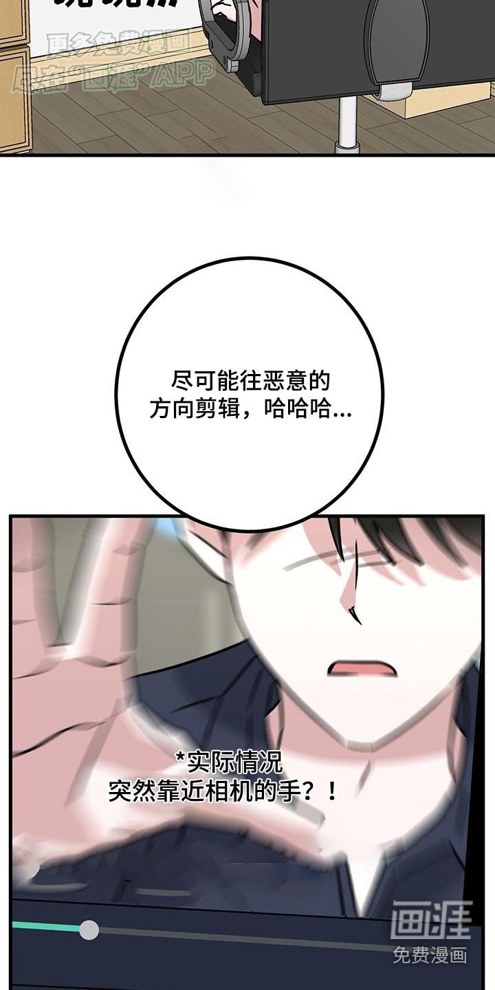 第51章：睡醒了