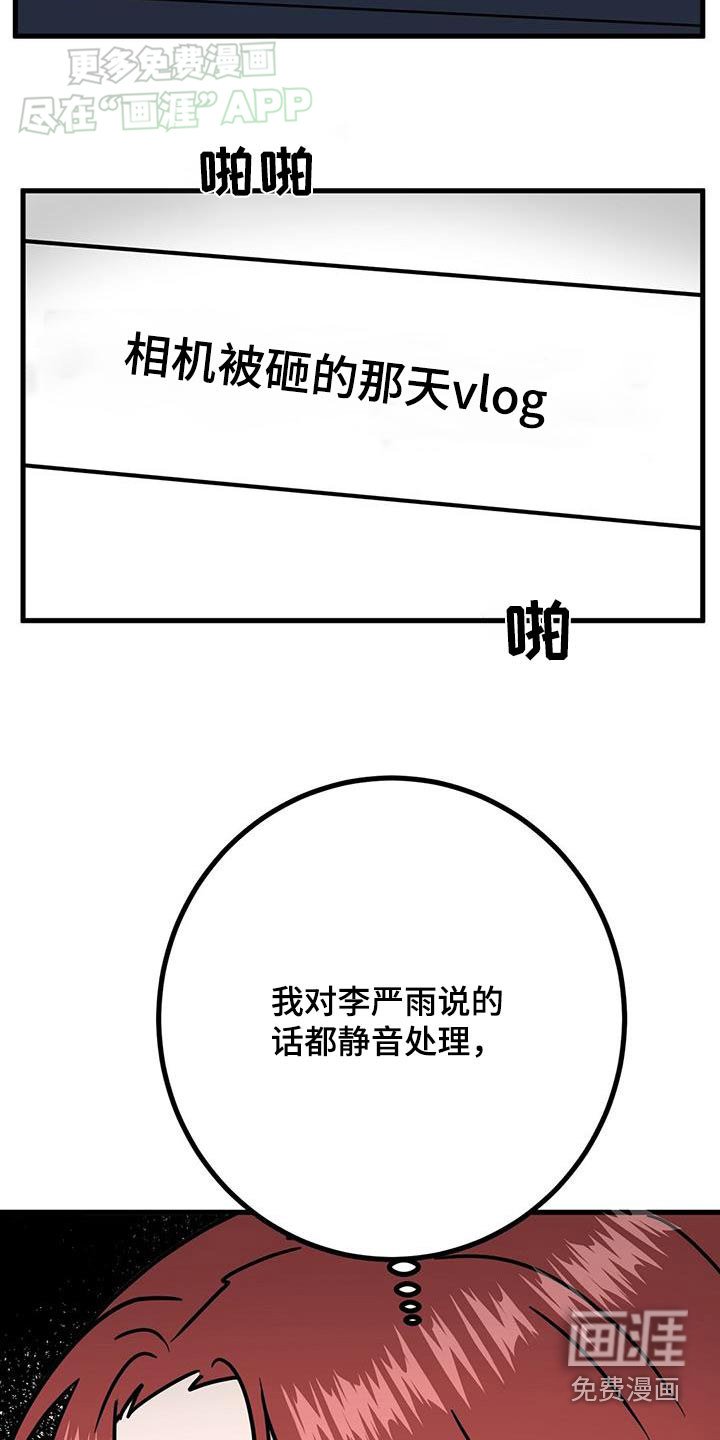 第51章：睡醒了