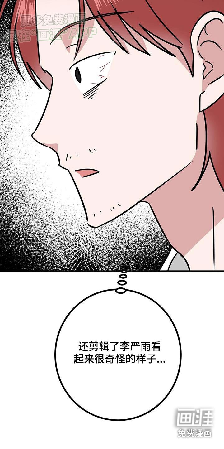 第51章：睡醒了