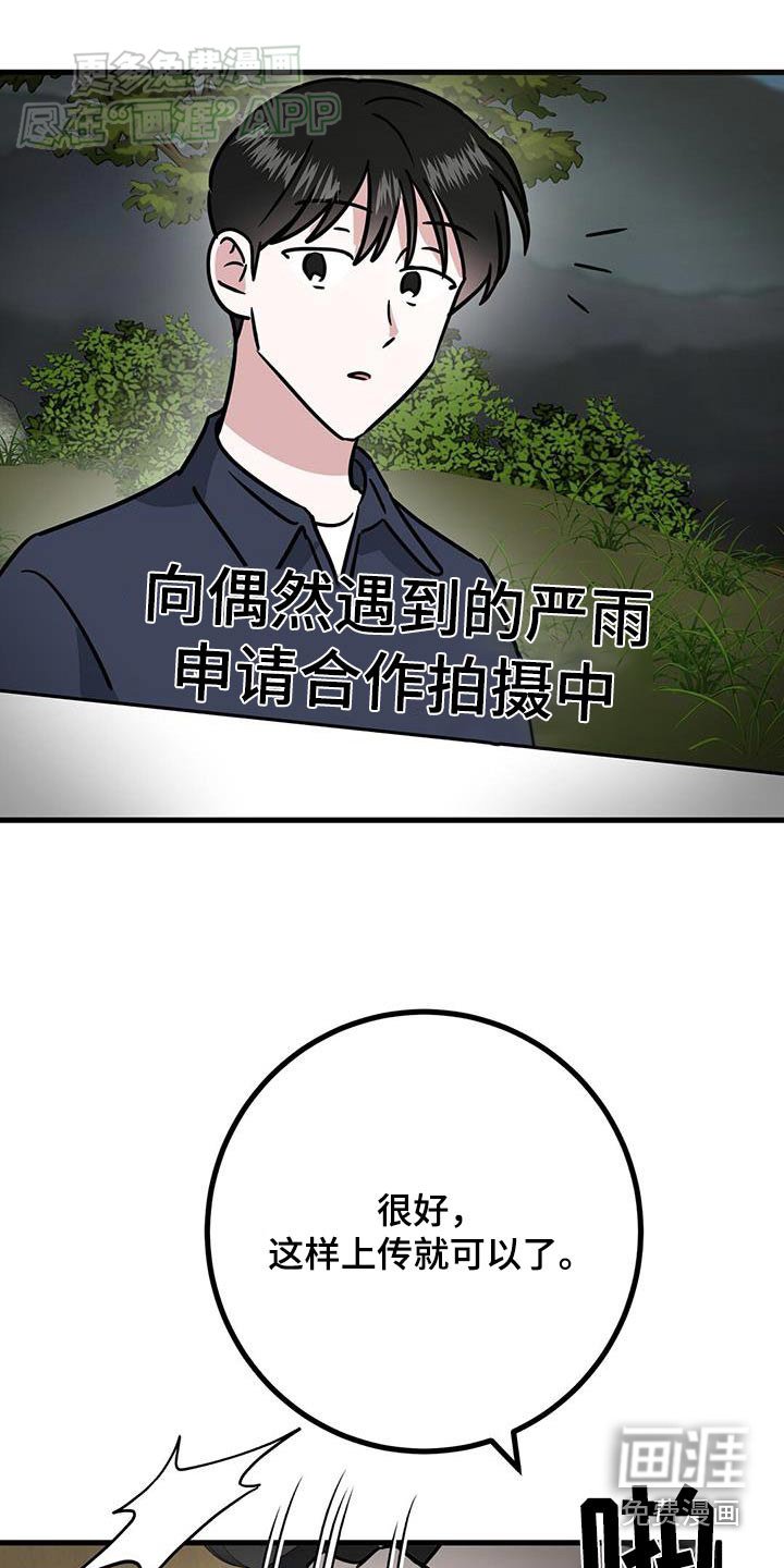 第51章：睡醒了