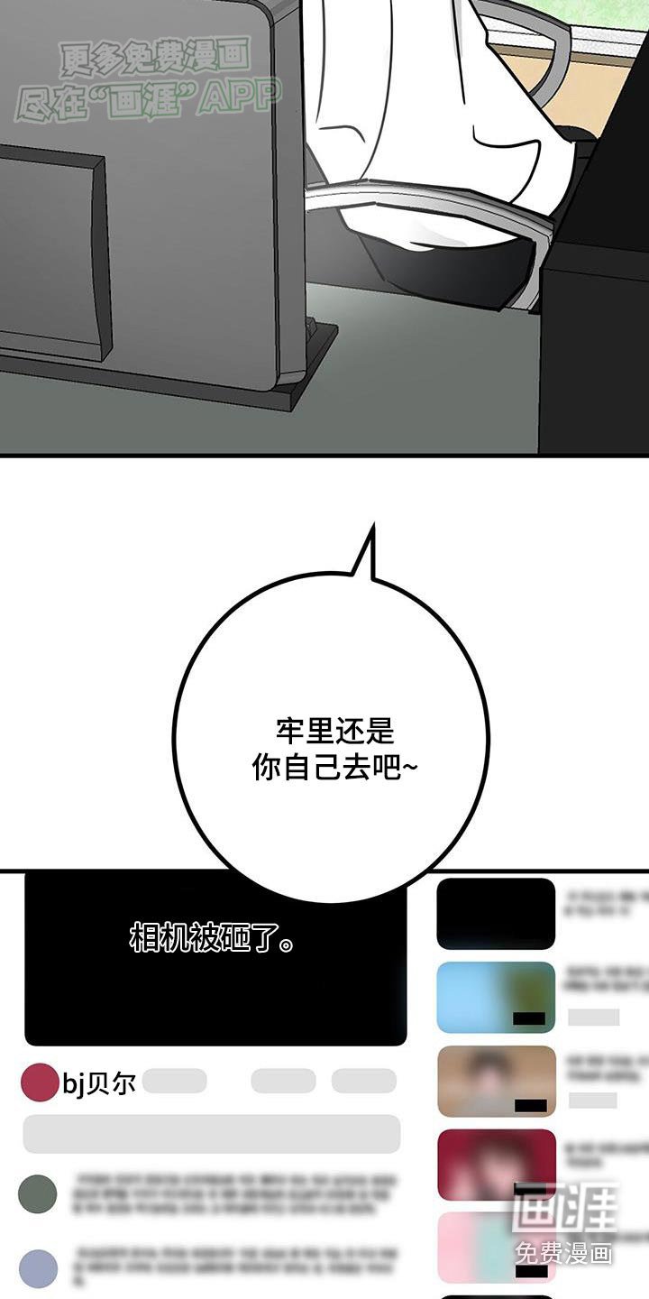 第51章：睡醒了