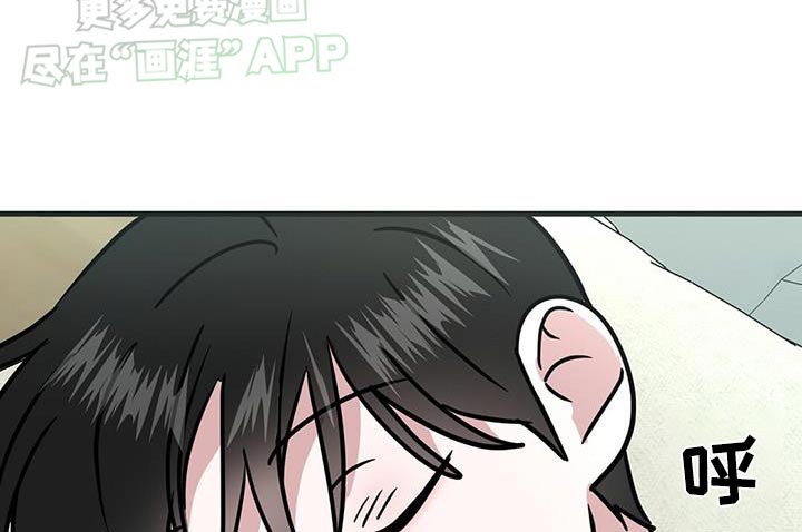 第51章：睡醒了