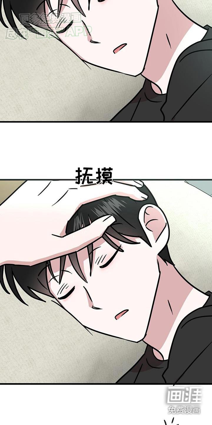 第51章：睡醒了