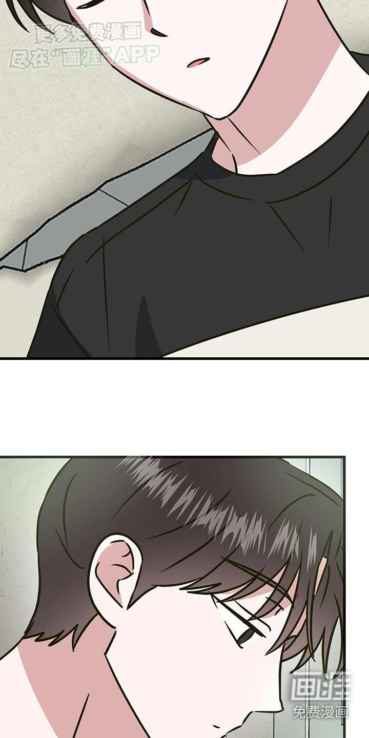 第51章：睡醒了