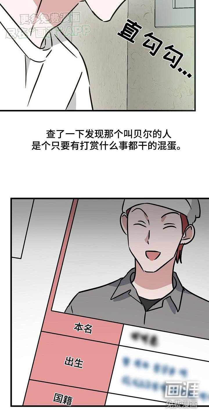 第51章：睡醒了