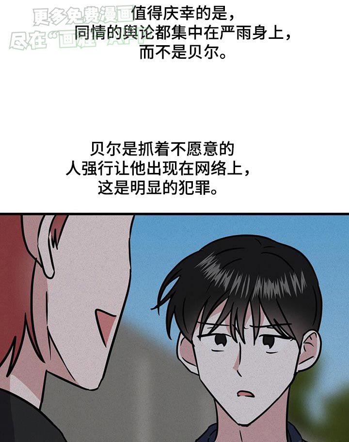 第51章：睡醒了