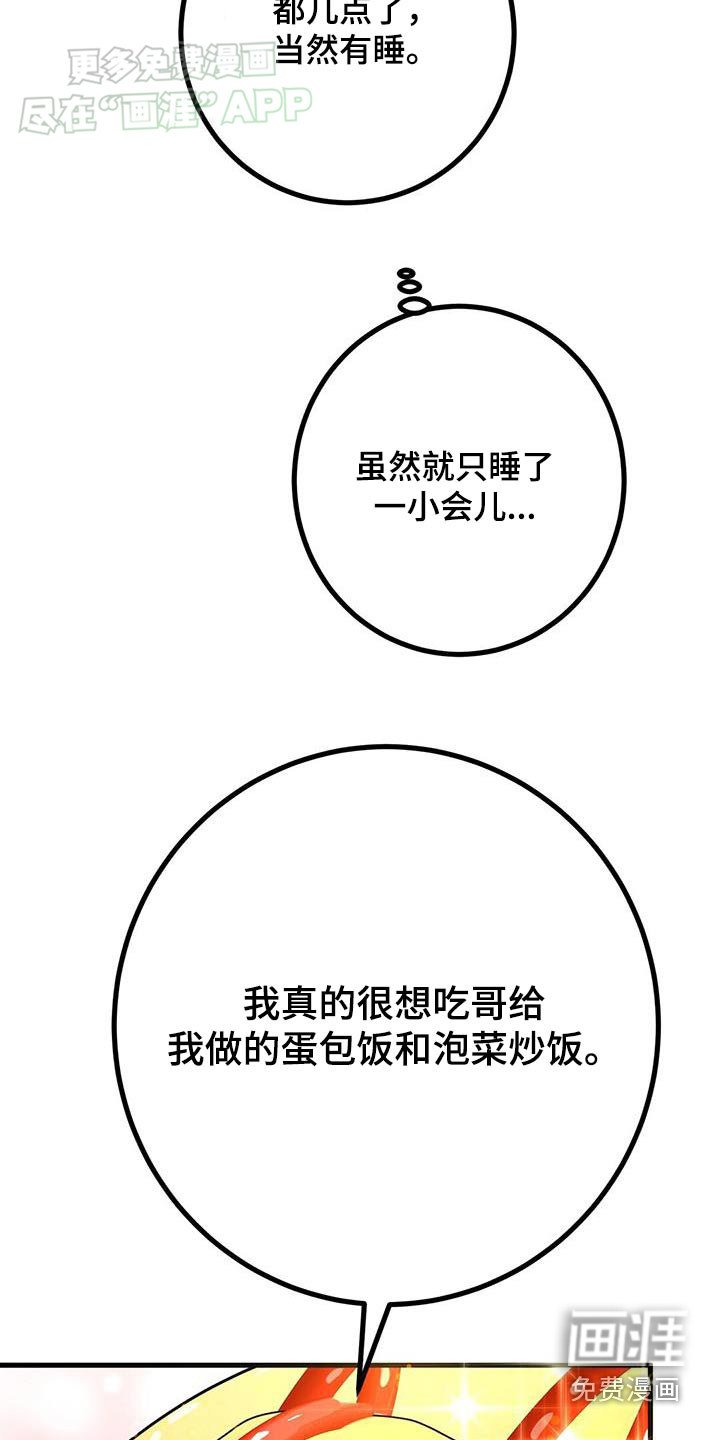 第52章：我走了