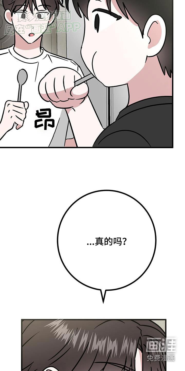 第52章：我走了