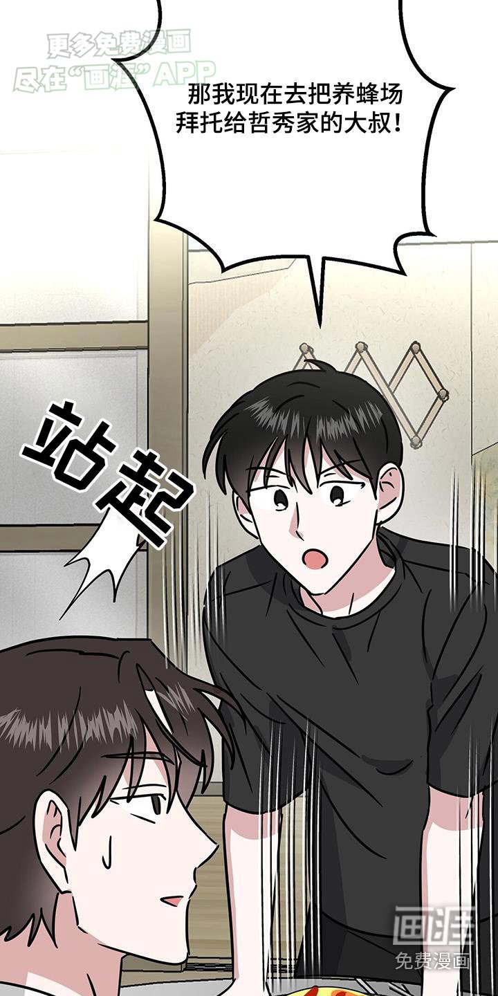 第52章：我走了