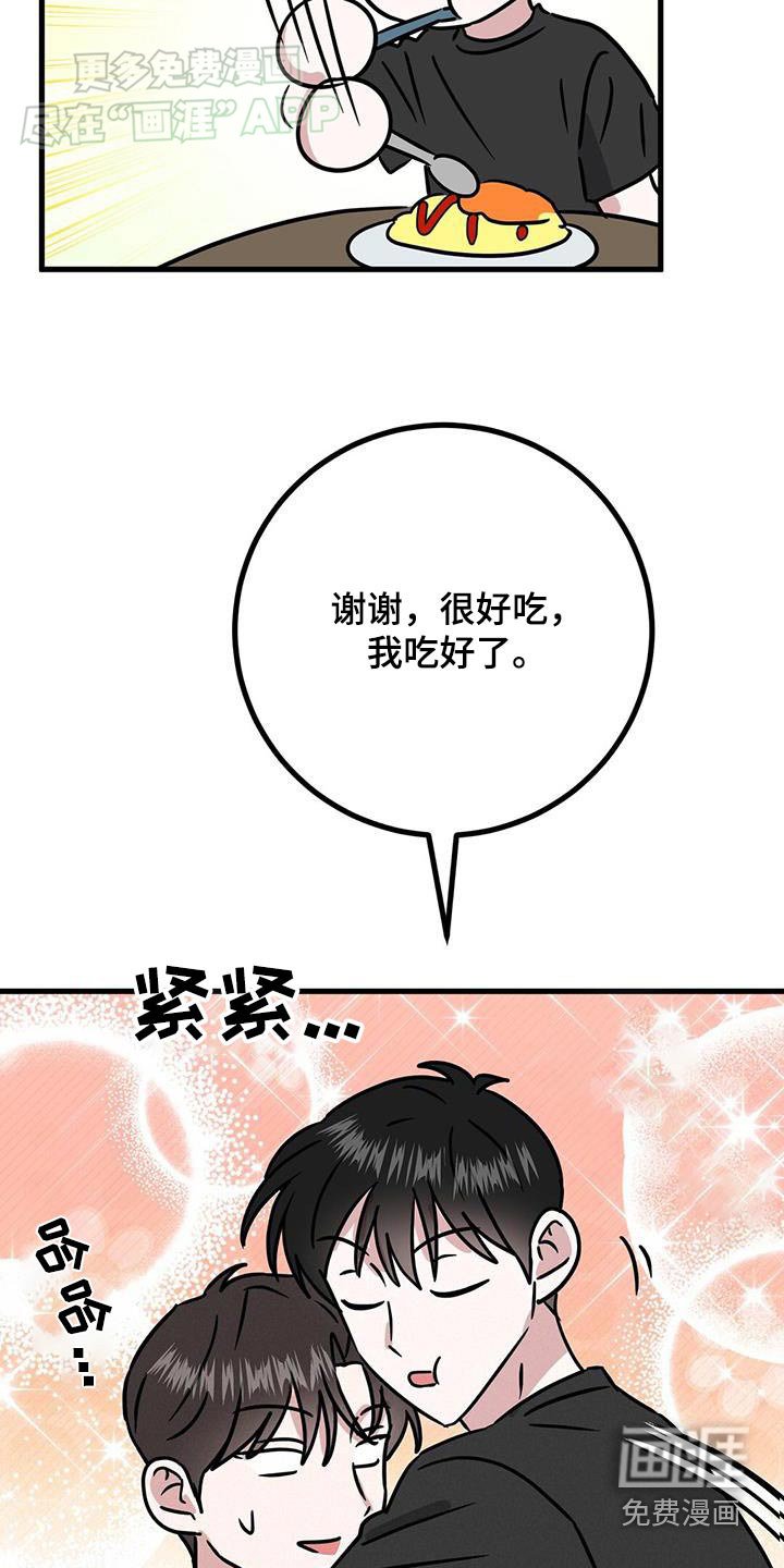 第52章：我走了