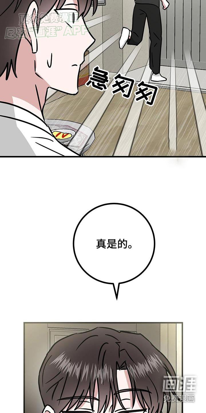 第52章：我走了
