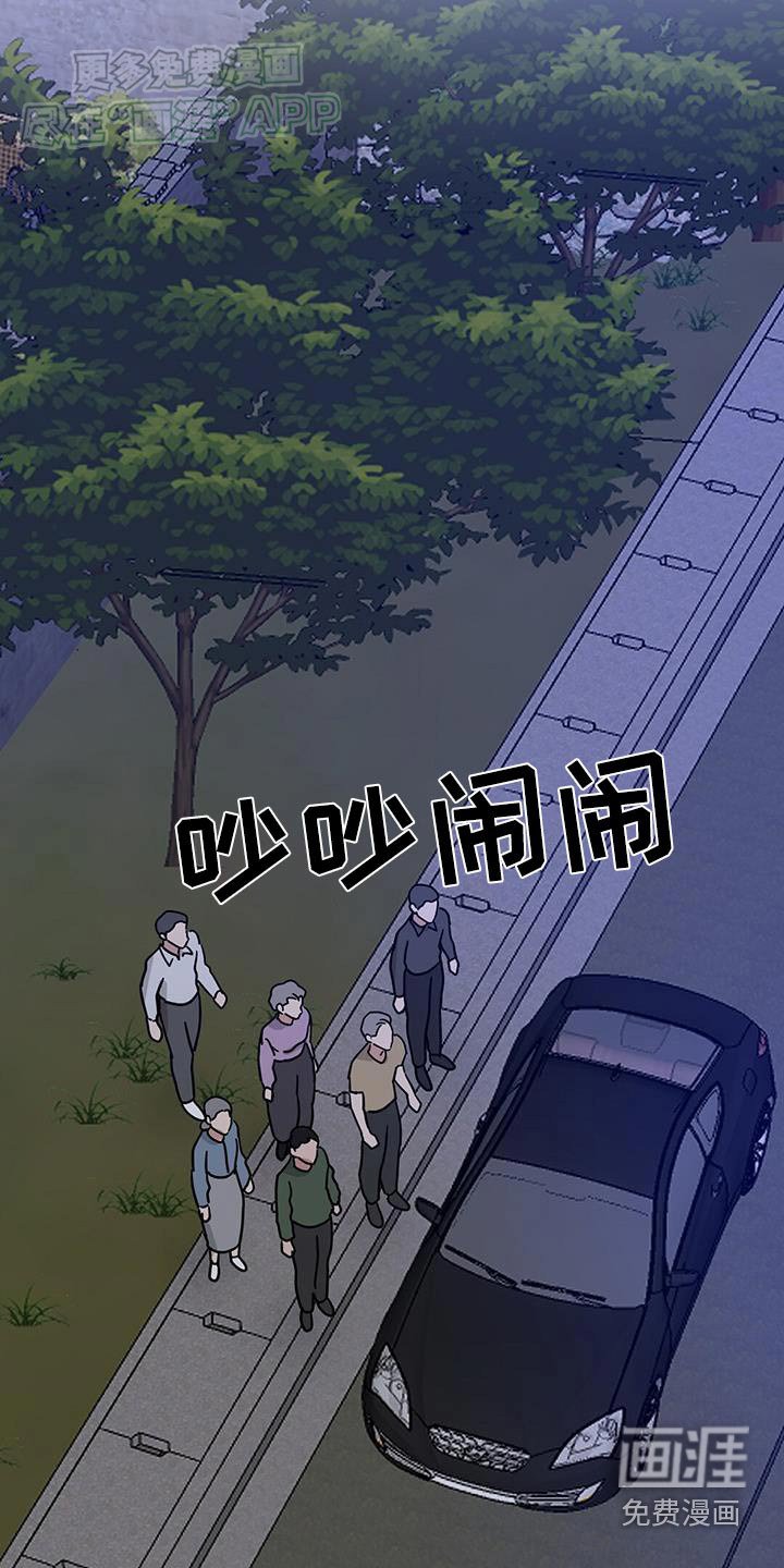 第52章：我走了