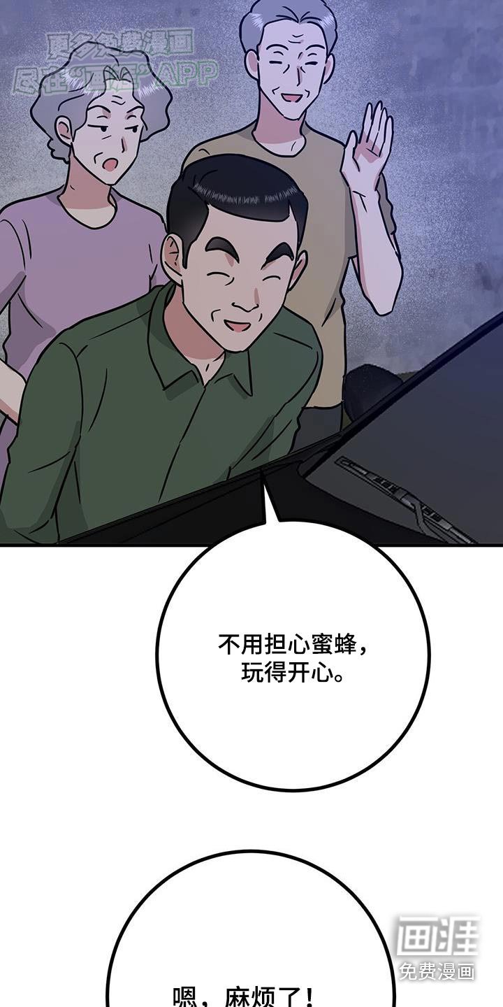 第52章：我走了