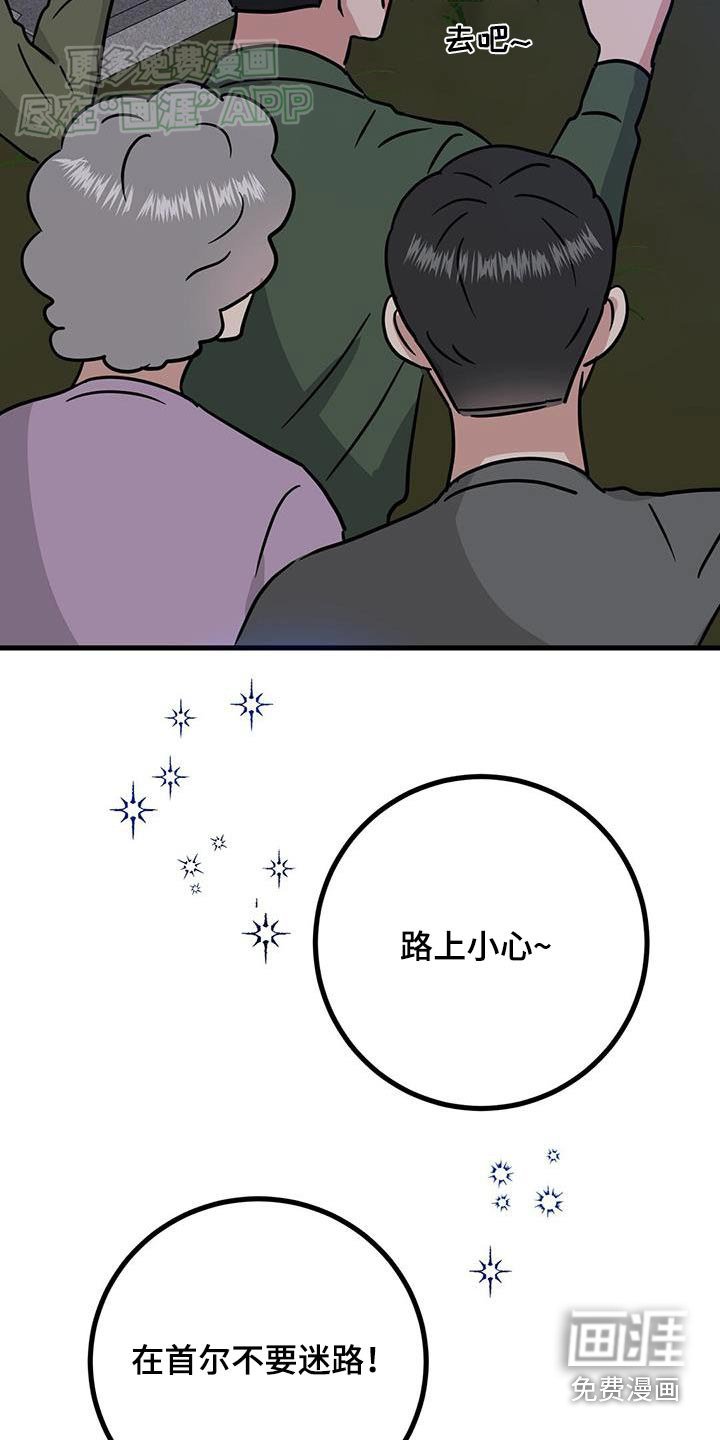 第52章：我走了