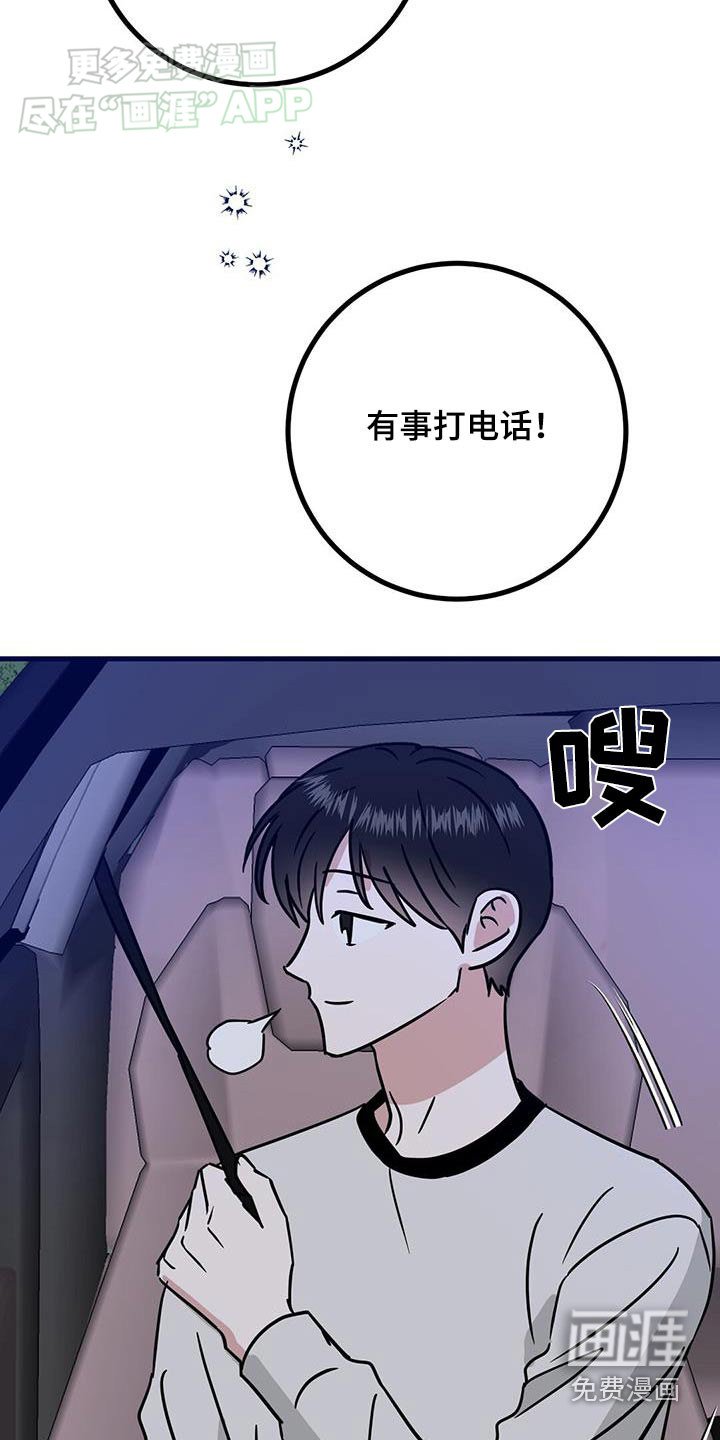 第52章：我走了