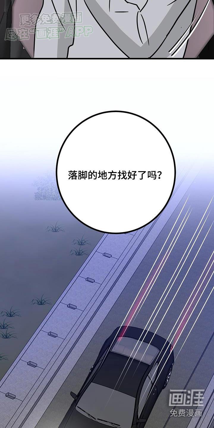 第52章：我走了