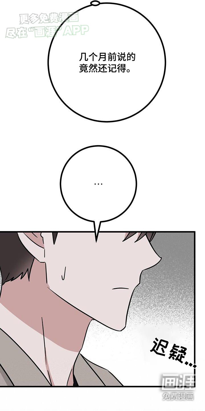 第53章：还是坐电梯