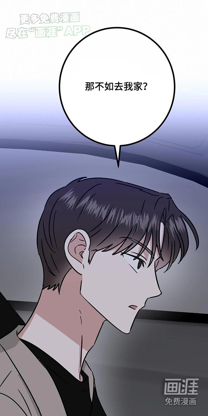 第53章：还是坐电梯