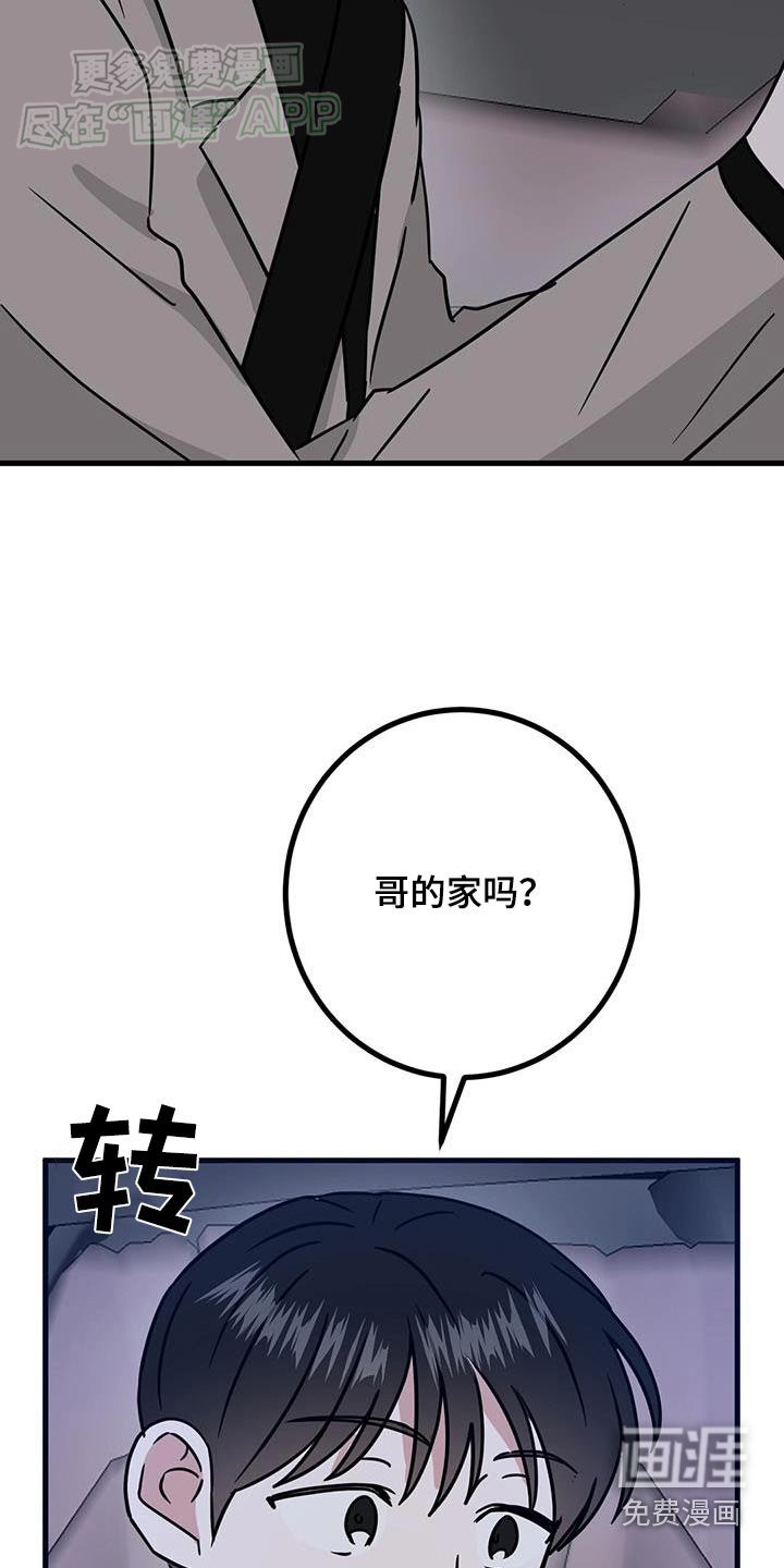 第53章：还是坐电梯