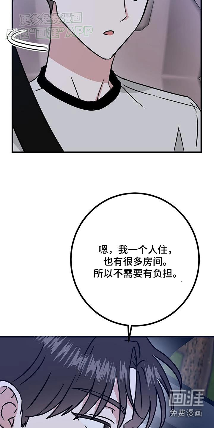 第53章：还是坐电梯
