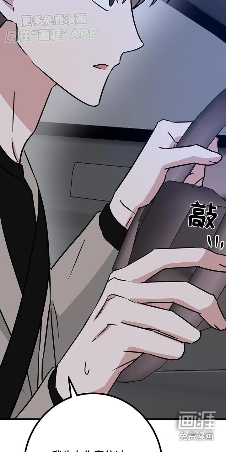 第53章：还是坐电梯