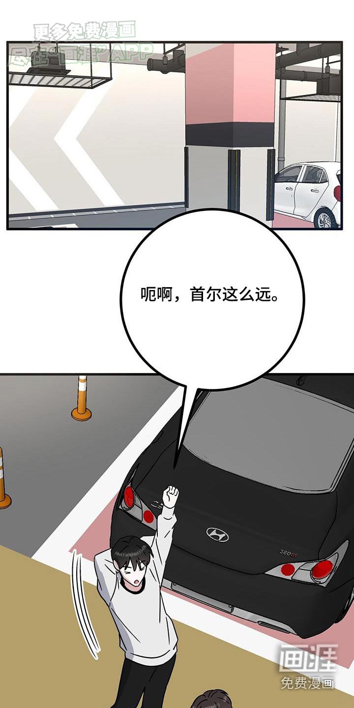 第53章：还是坐电梯