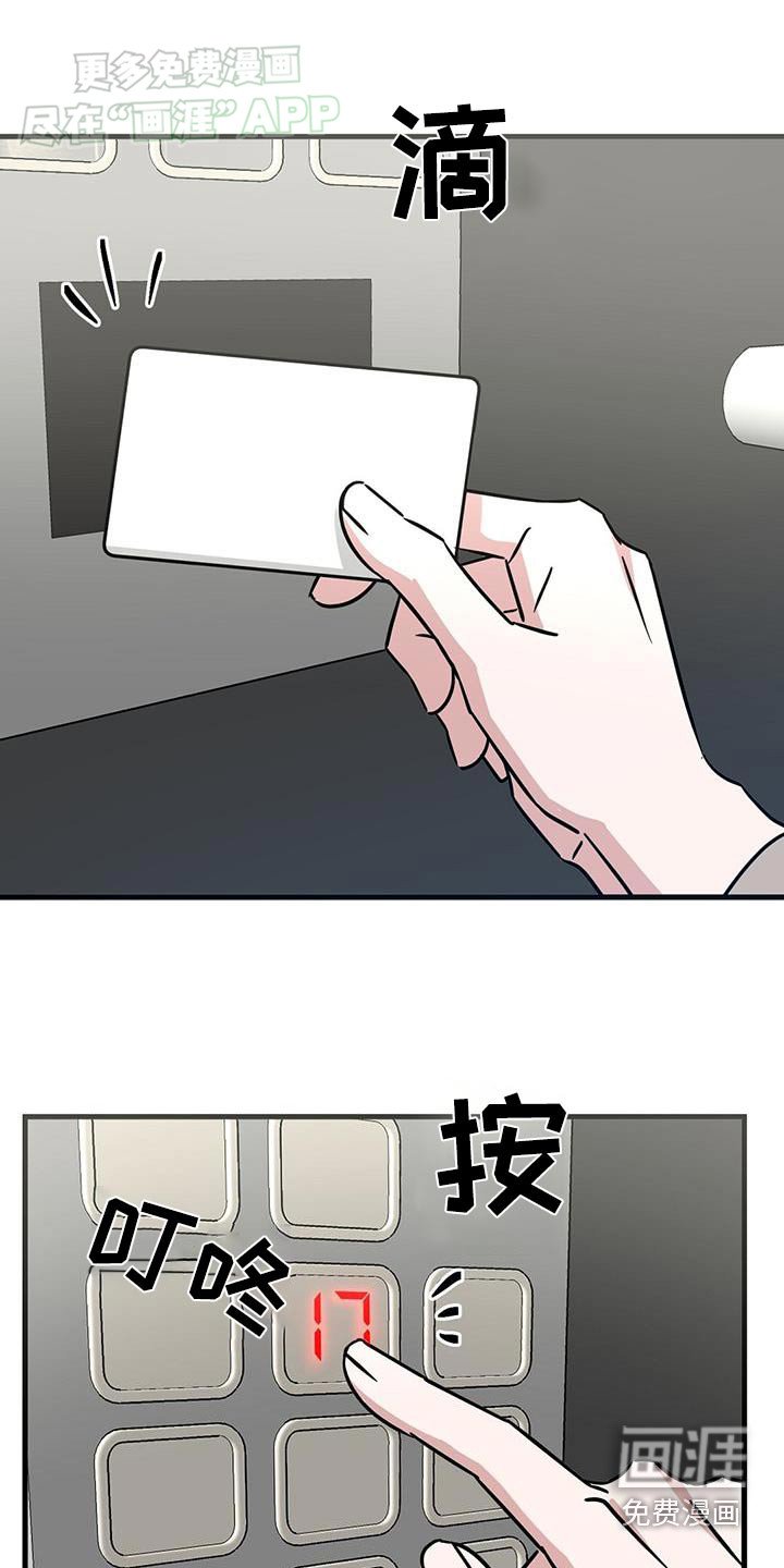 第54章：害怕电梯