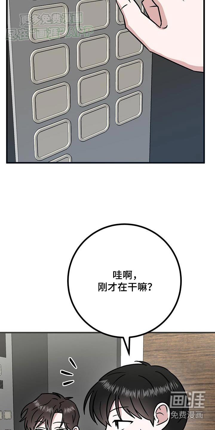 第54章：害怕电梯