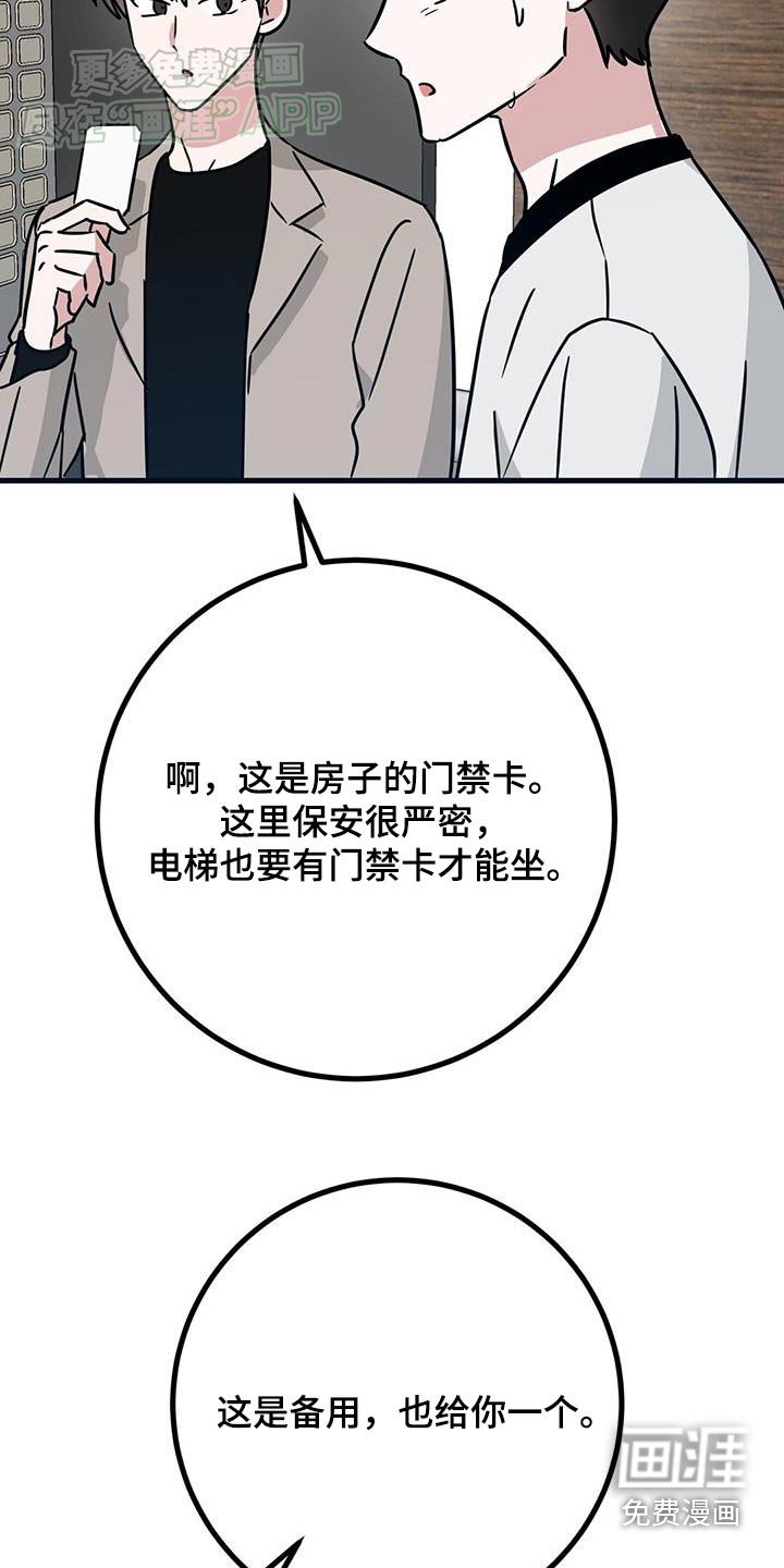 第54章：害怕电梯