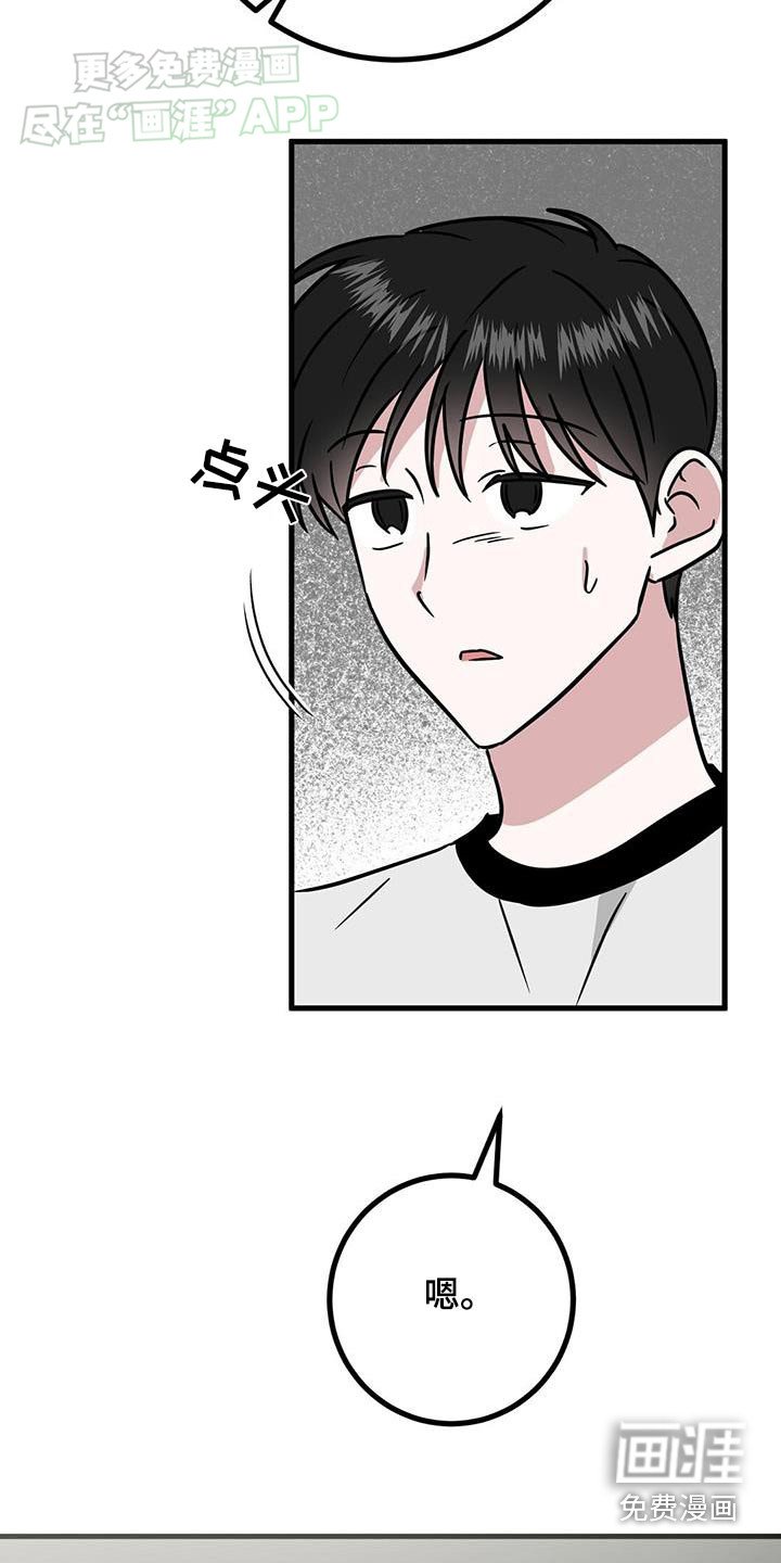 第54章：害怕电梯
