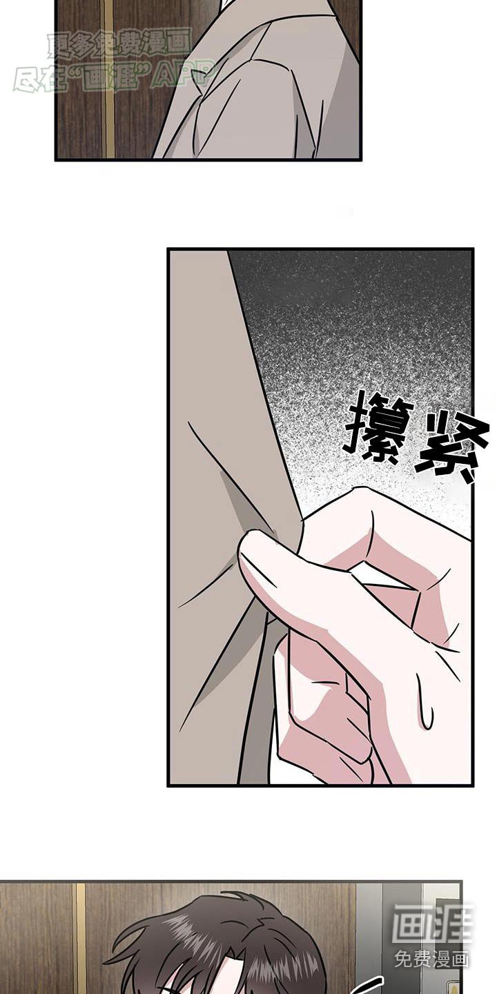 第54章：害怕电梯