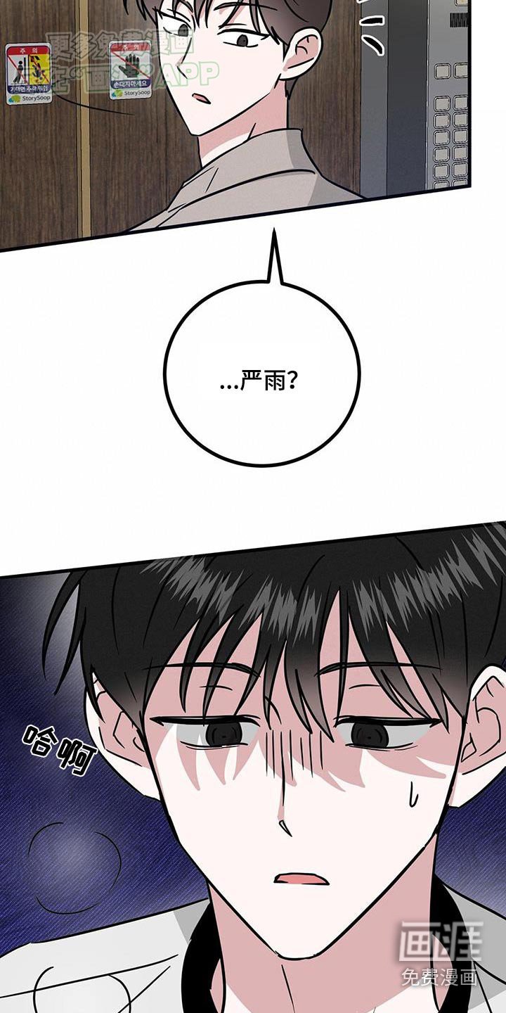 第54章：害怕电梯