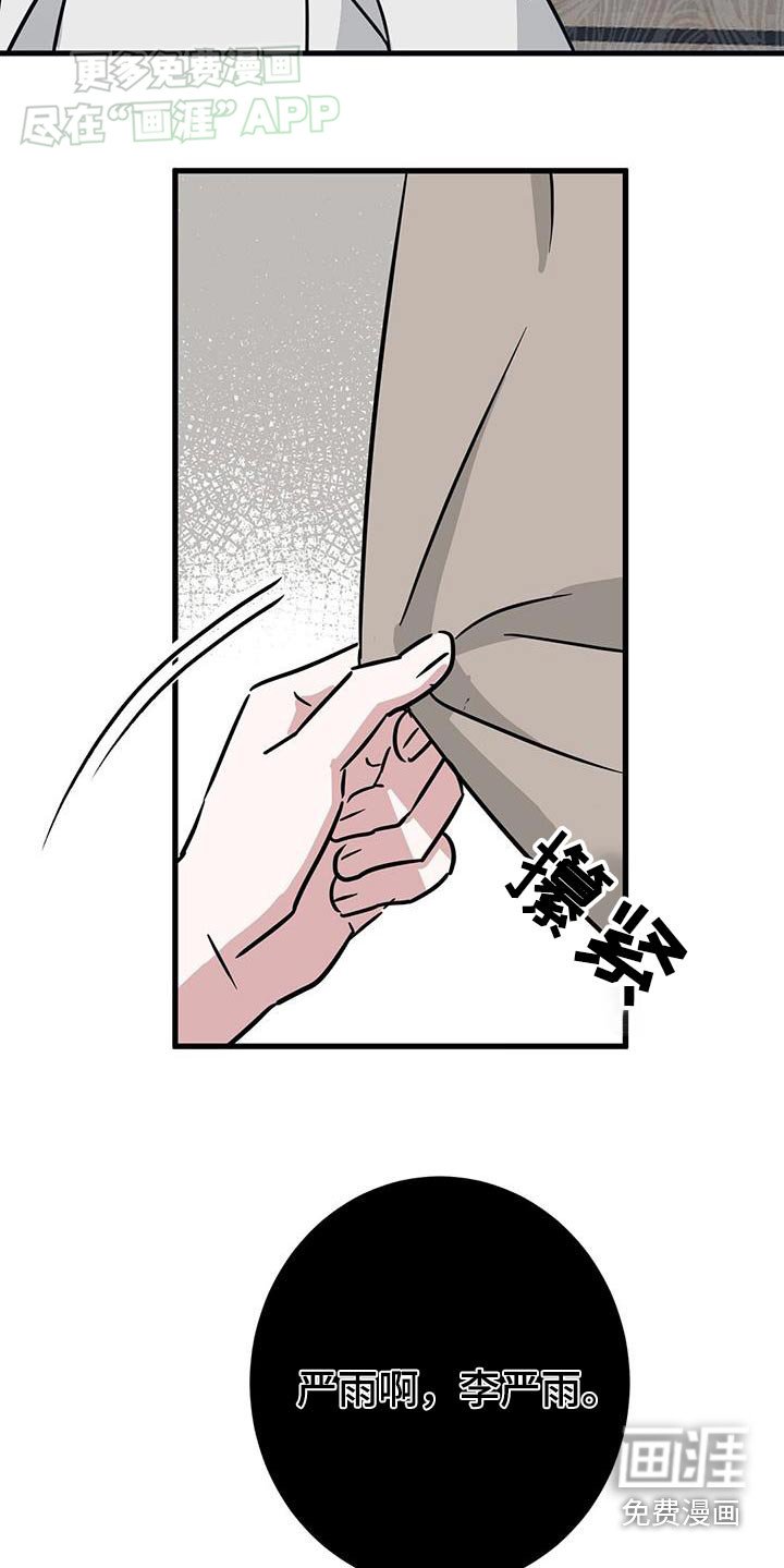 第54章：害怕电梯