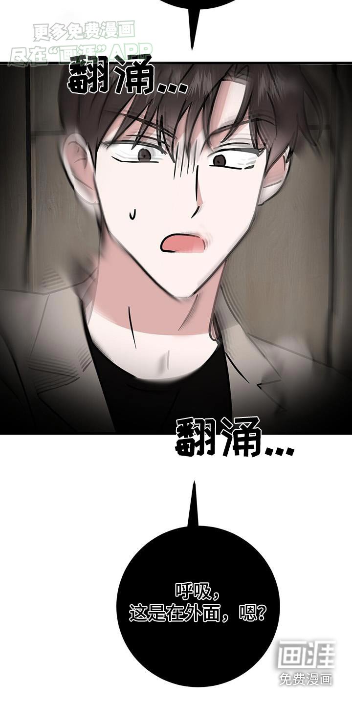 第54章：害怕电梯