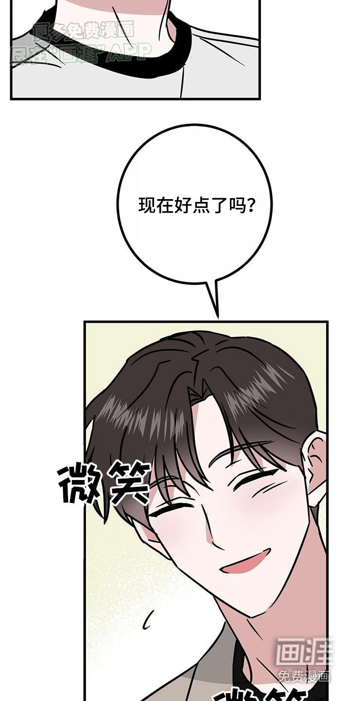 第54章：害怕电梯