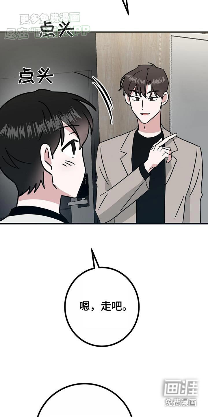 第54章：害怕电梯