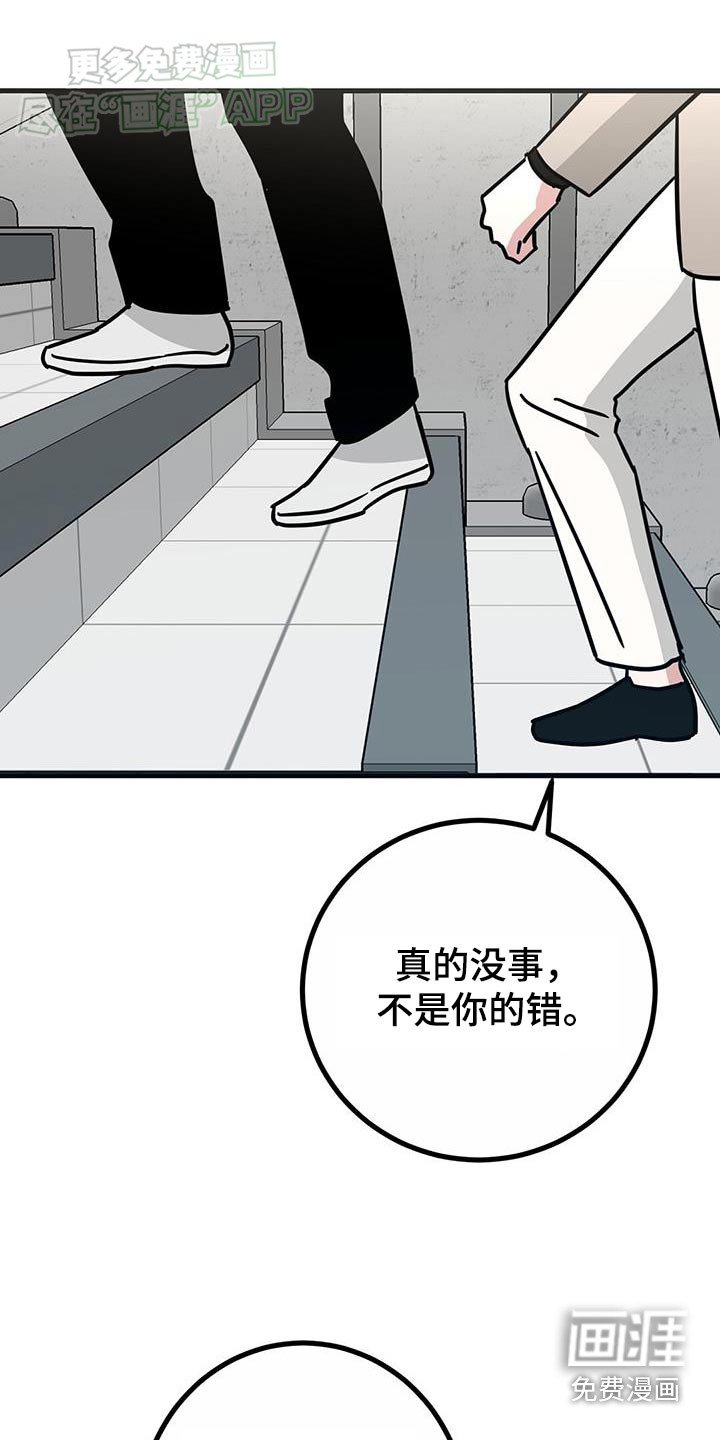 第54章：害怕电梯