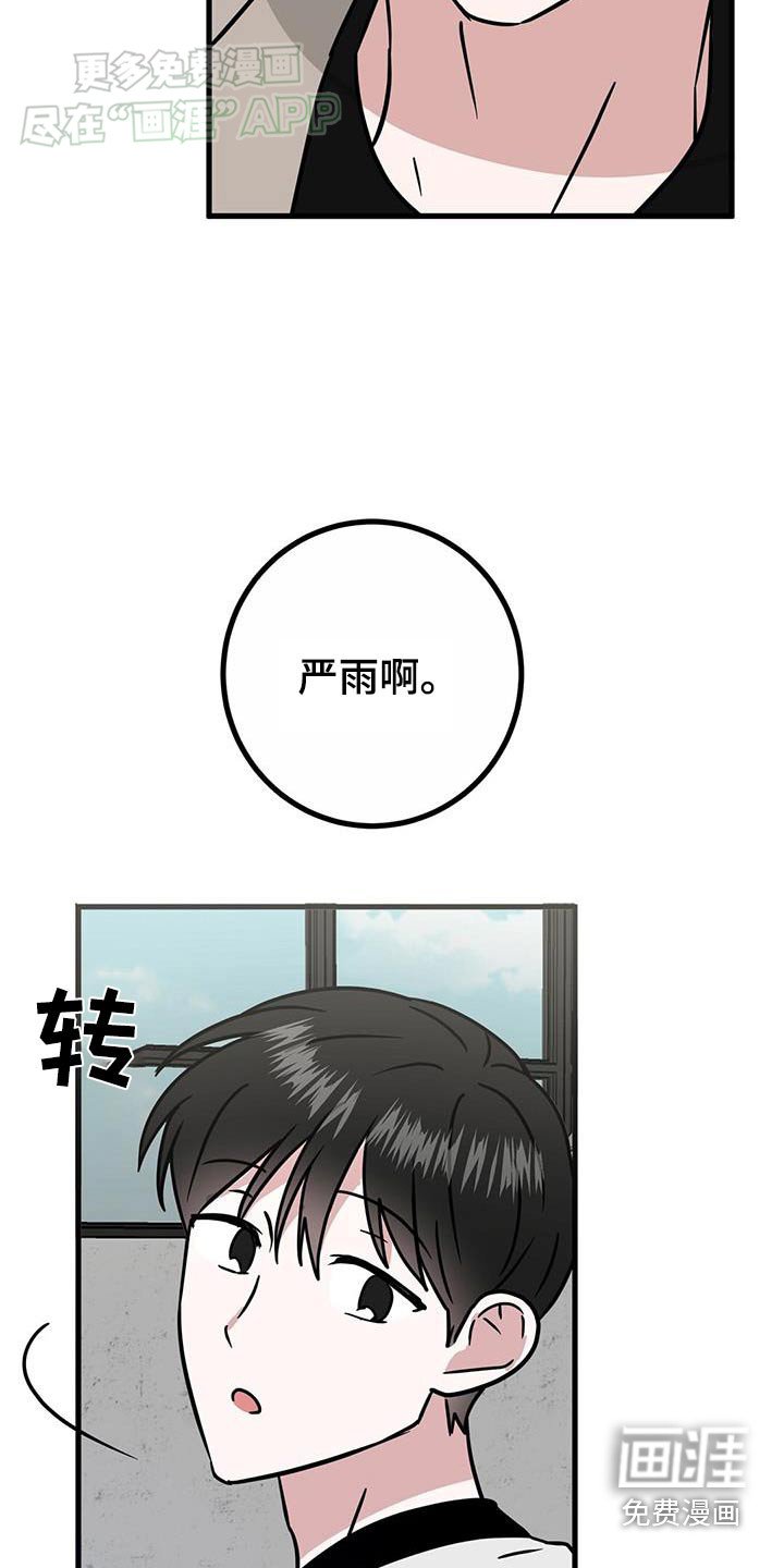 第54章：害怕电梯