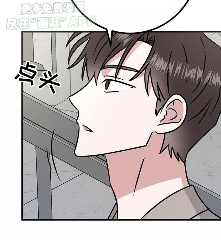第54章：害怕电梯