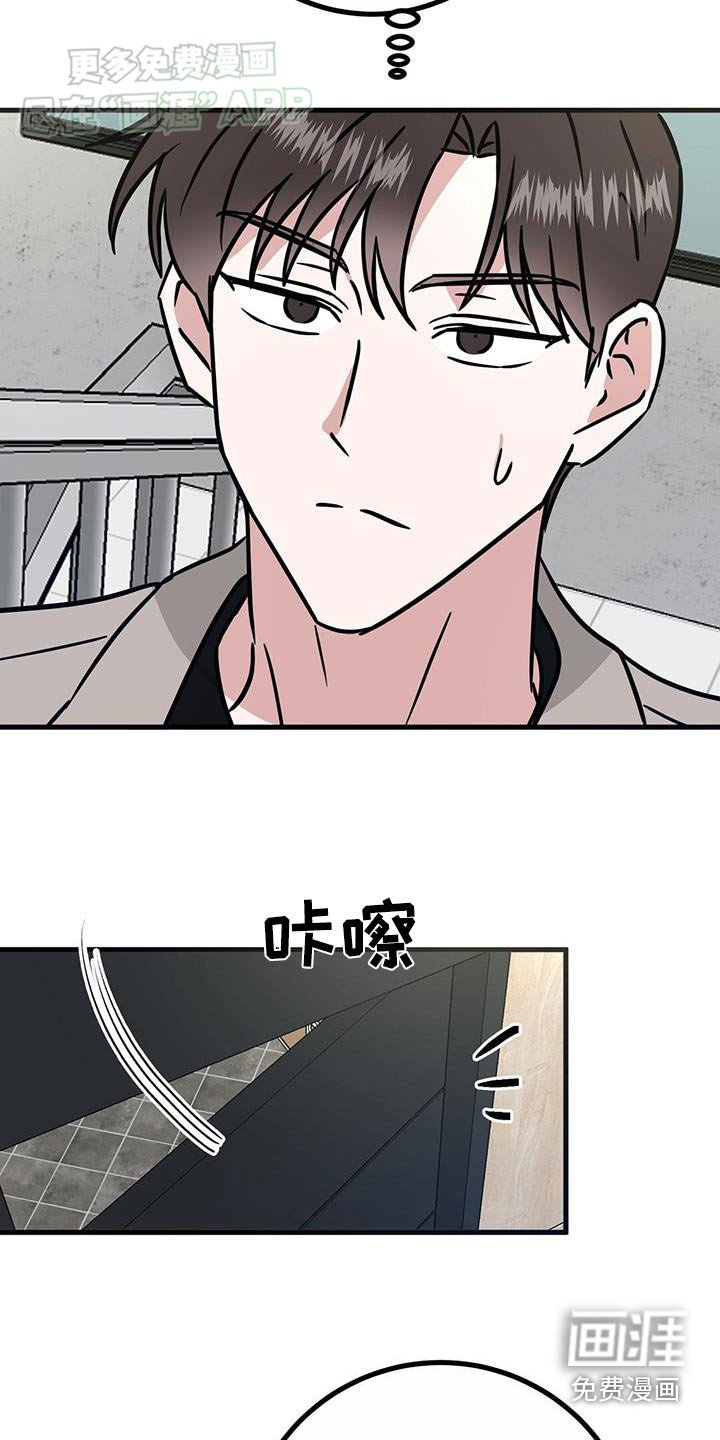第55章：恐慌障碍症
