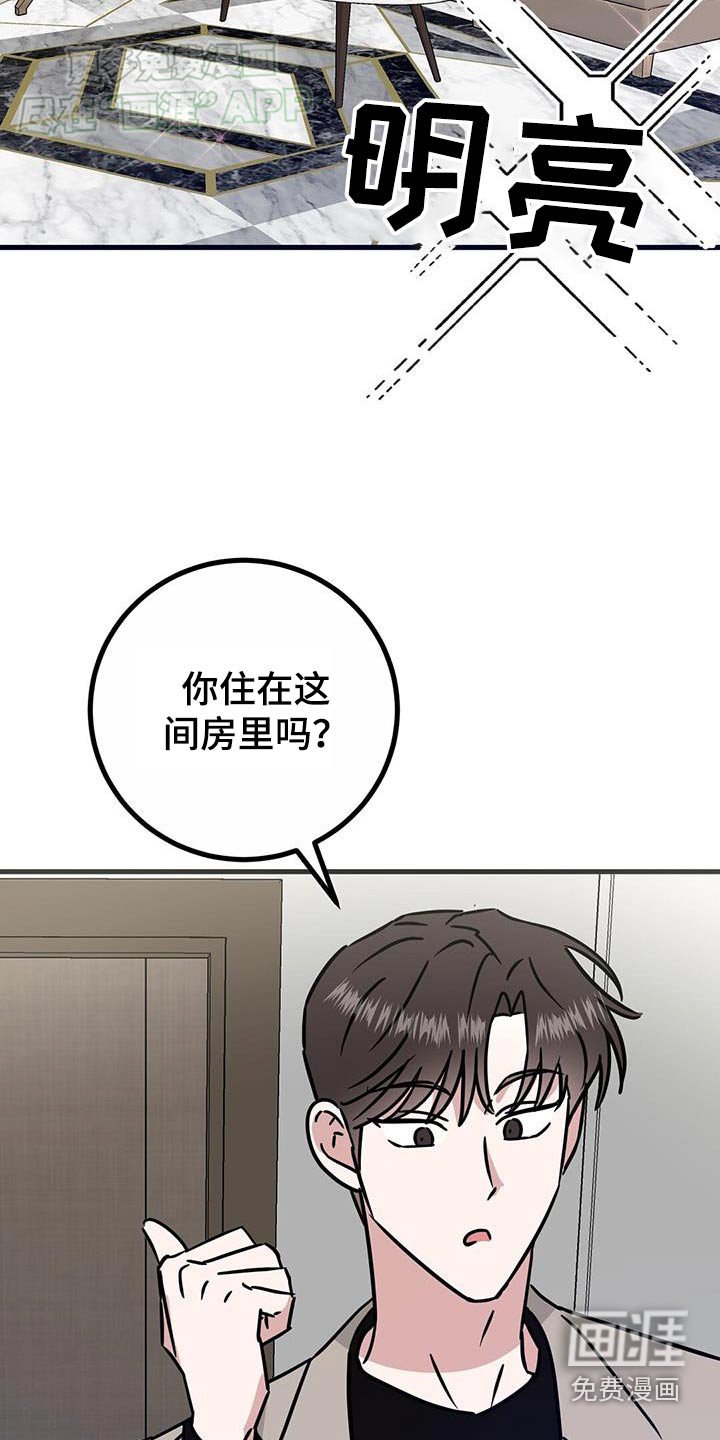 第55章：恐慌障碍症