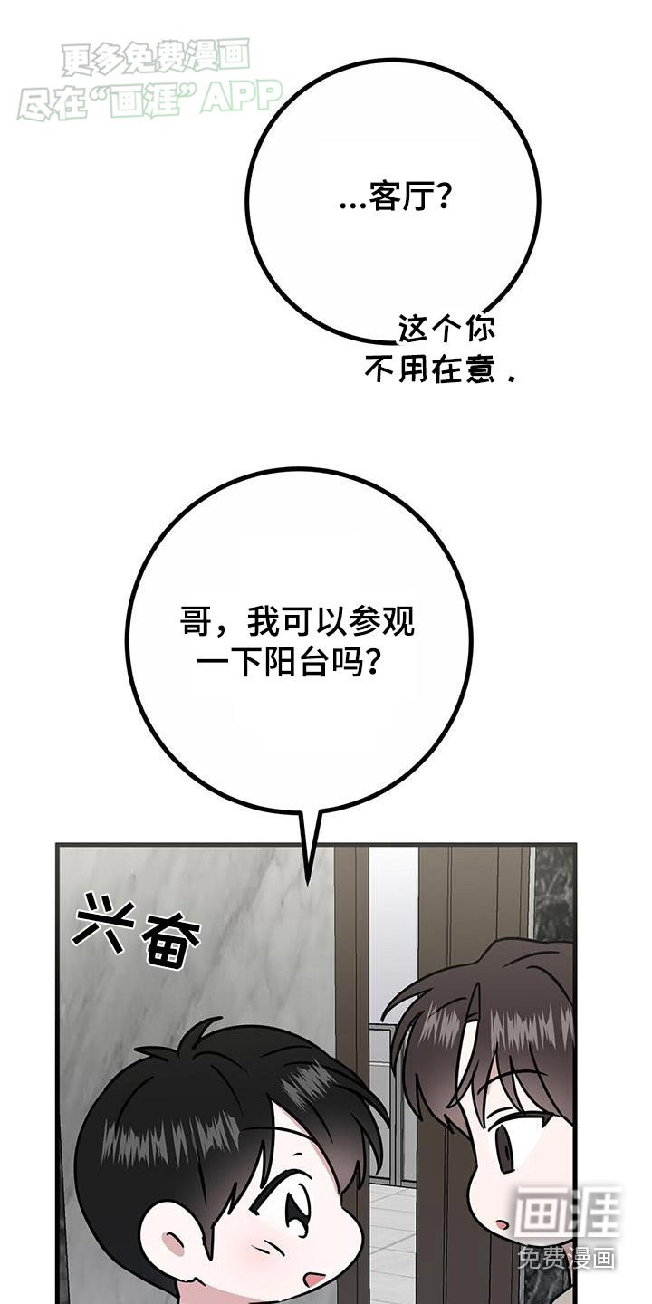 第55章：恐慌障碍症