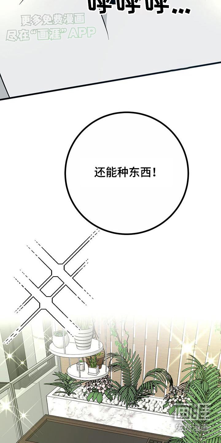 第55章：恐慌障碍症