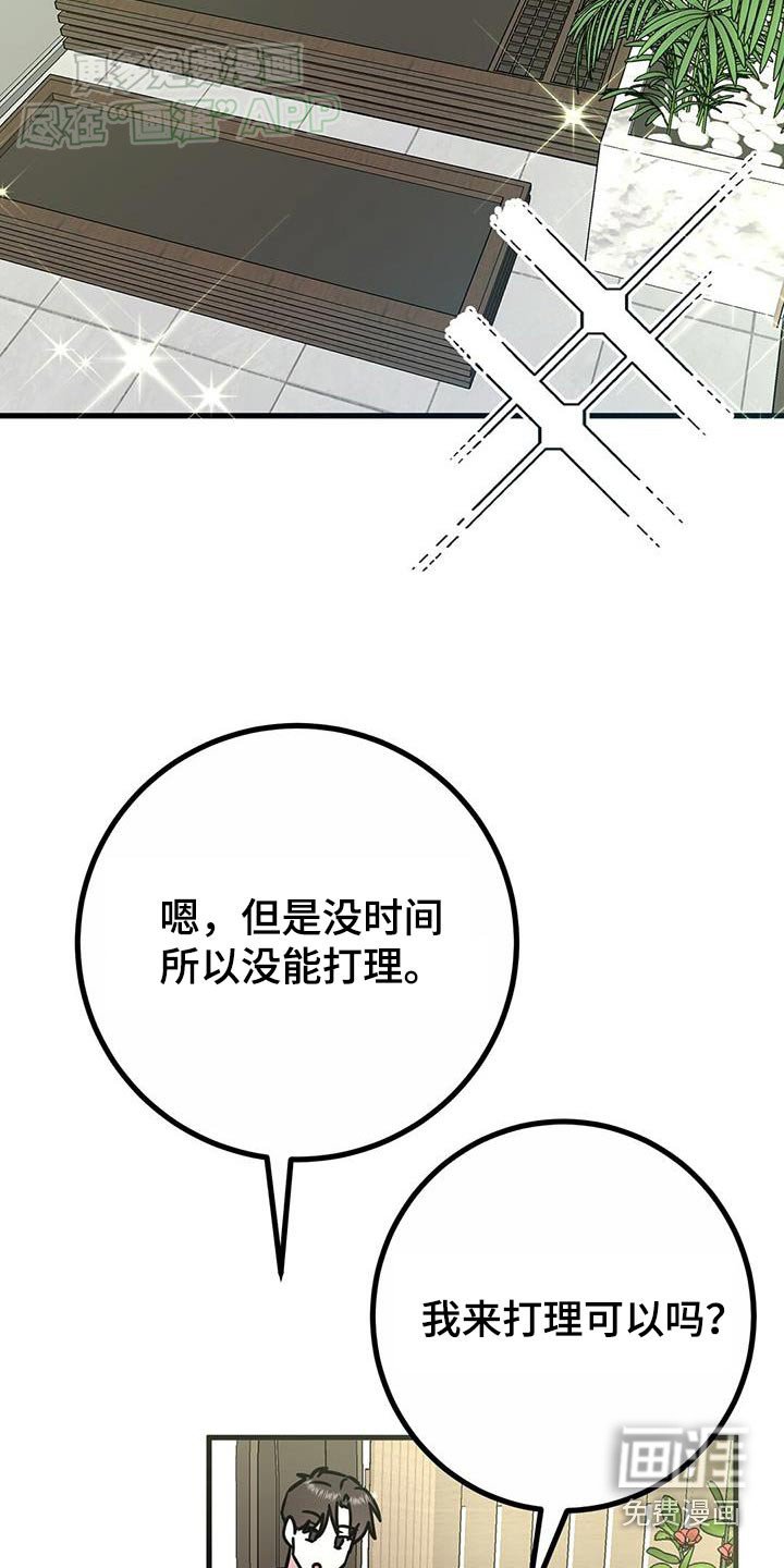 第55章：恐慌障碍症