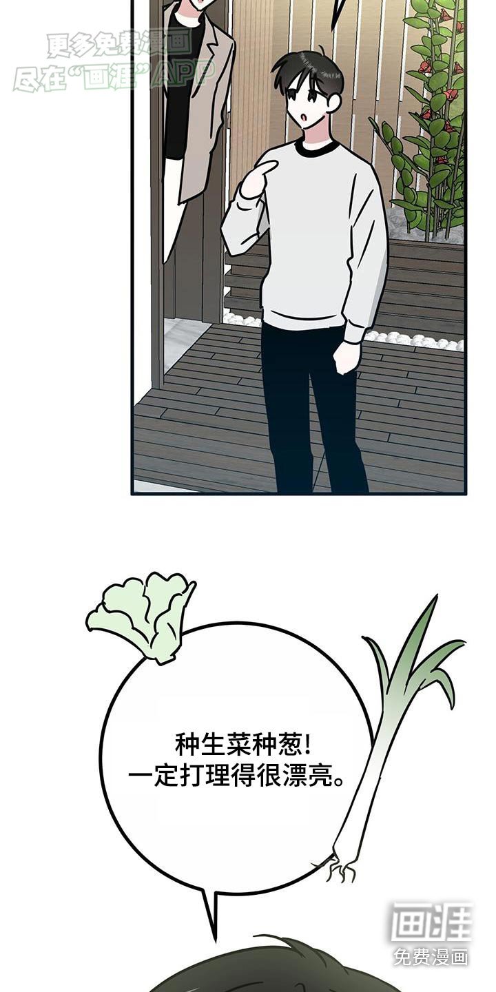 第55章：恐慌障碍症