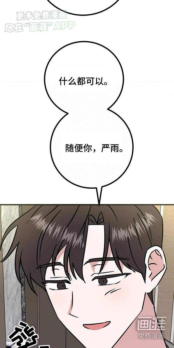 第55章：恐慌障碍症